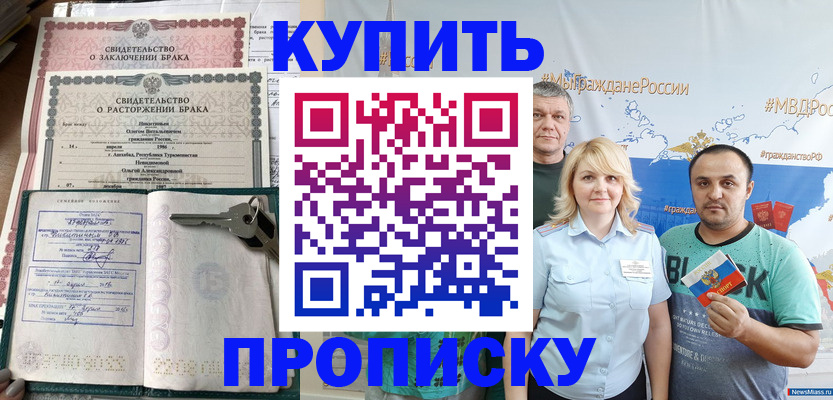 пропишу в квартире в Торопеце