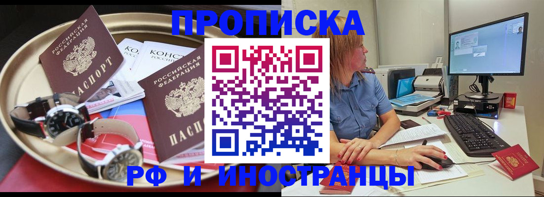 временная регистрация госуслуги в Торопеце