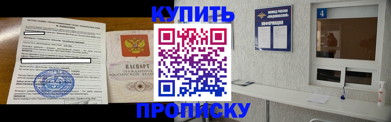 временная регистрация поиск в Торопеце