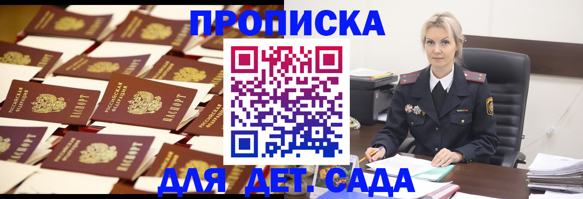 пропишу в квартире в Торопеце