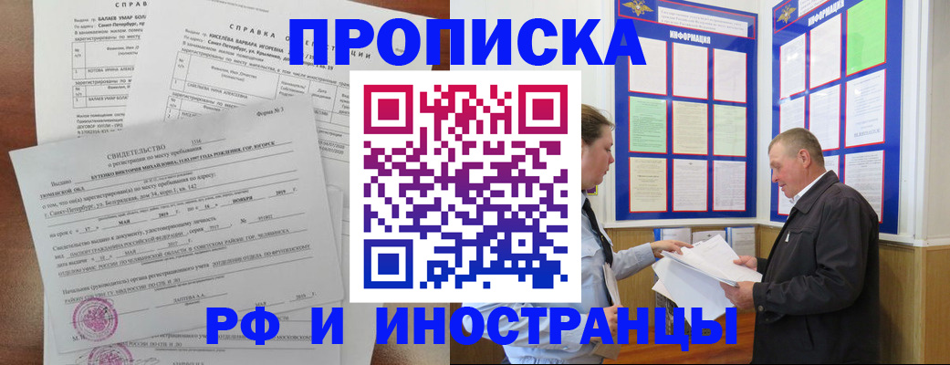 регистрация для дет. сада в Торопеце